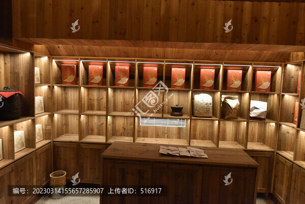 儲茶室