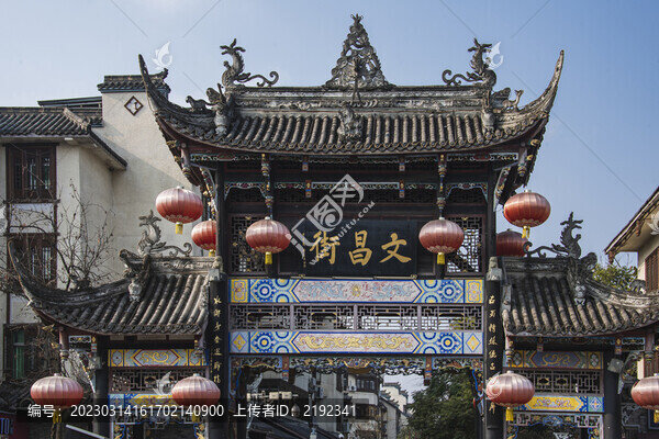 成都水鄉(xiāng)古鎮(zhèn)三道堰文昌街牌坊
