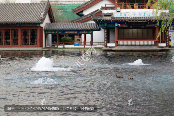 百脈泉公園