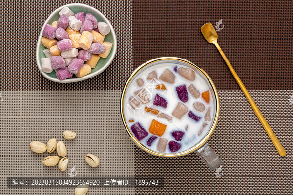 芋圓奶茶