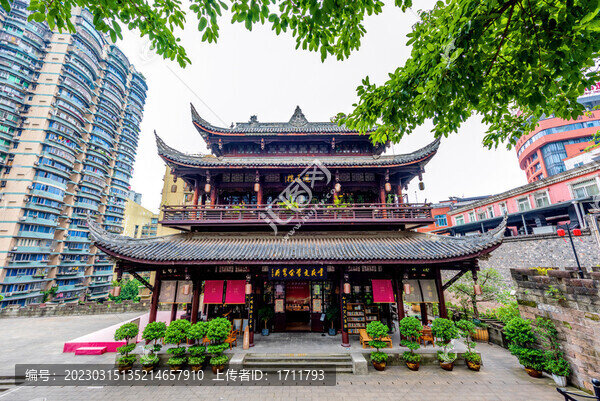 中國重慶古城墻通遠門通遠樓