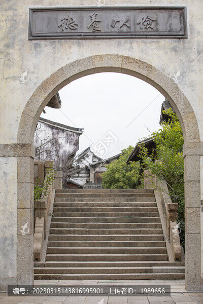大捷門