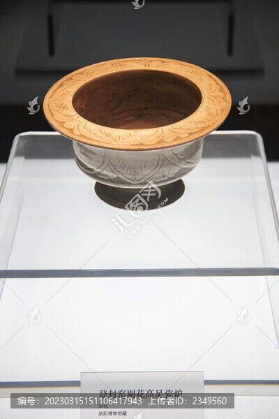 宋代登封窯剔花高足瓷爐
