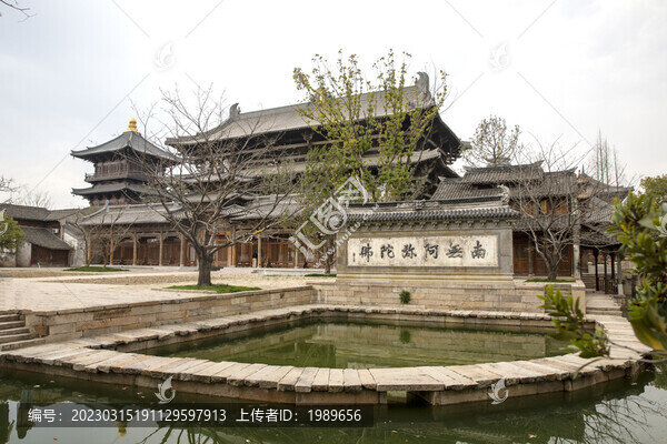 福善寺