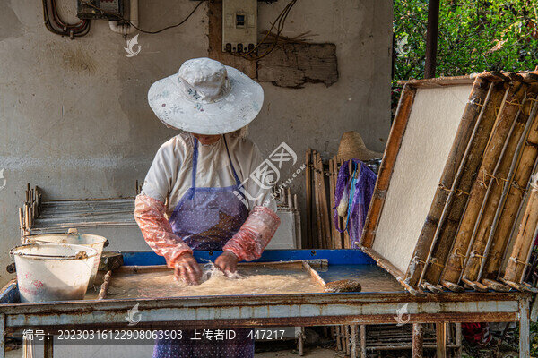 傣族手工造紙