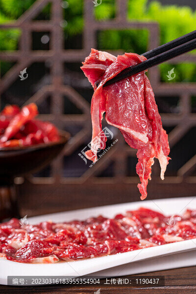 手切鮮牛肉