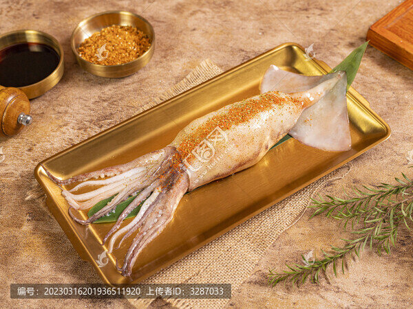 大魷魚