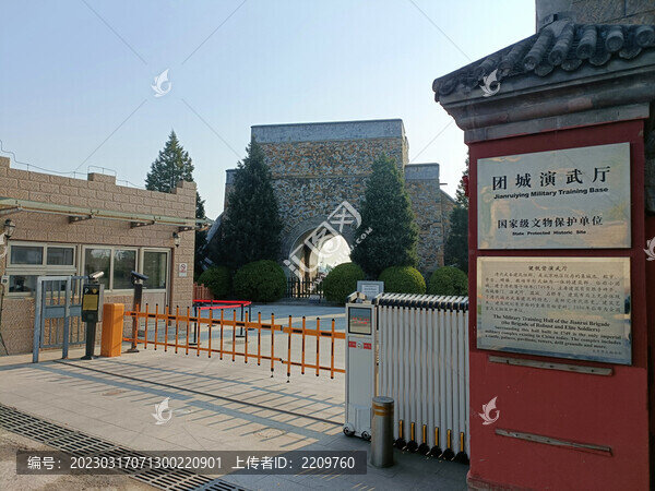 團城演武廳大門