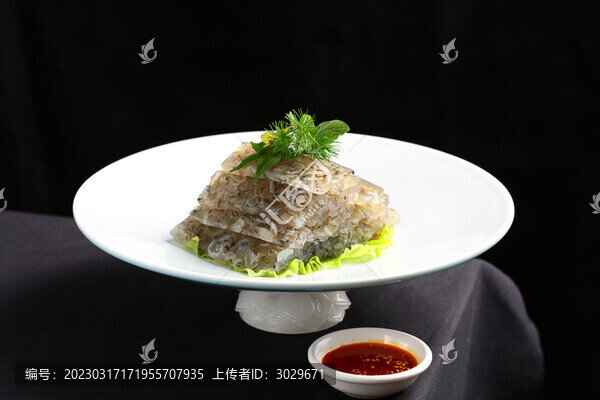 水晶魚皮