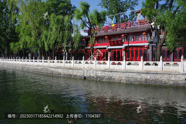 什剎海