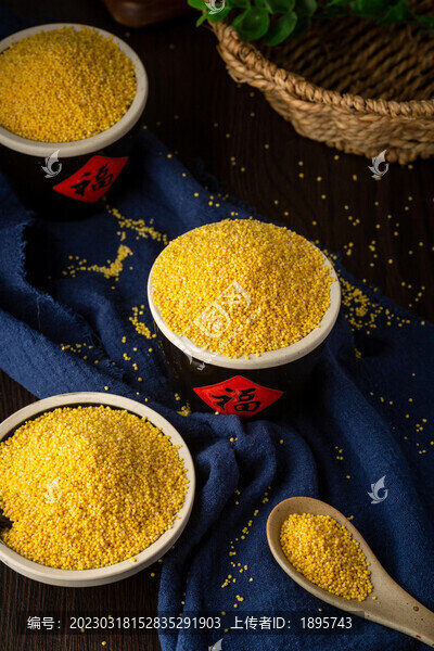 小米糧食
