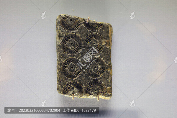 武帝陰文三銖殘石范