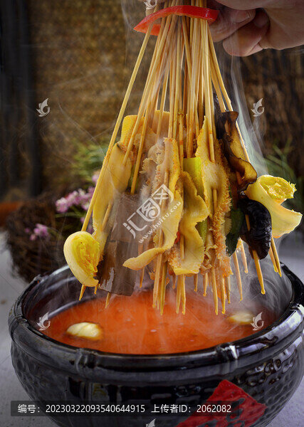 串串香