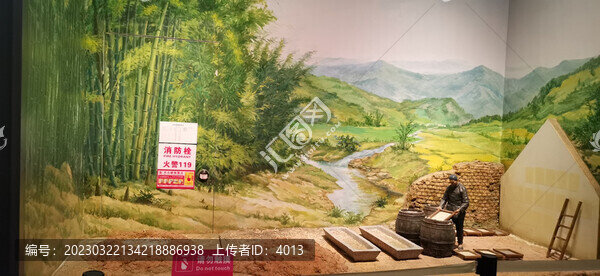 博物館