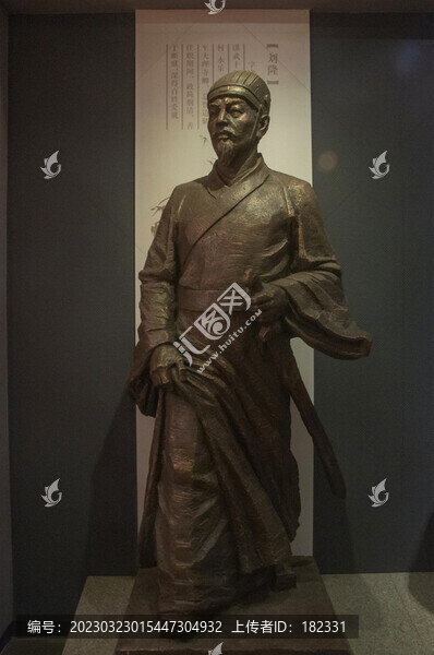 武平歷史名人劉隆