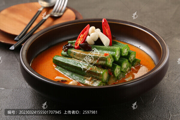 新加坡樂沙秋葵