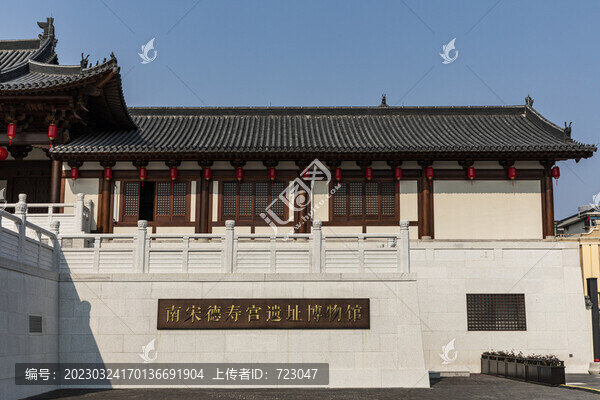 杭州德壽宮