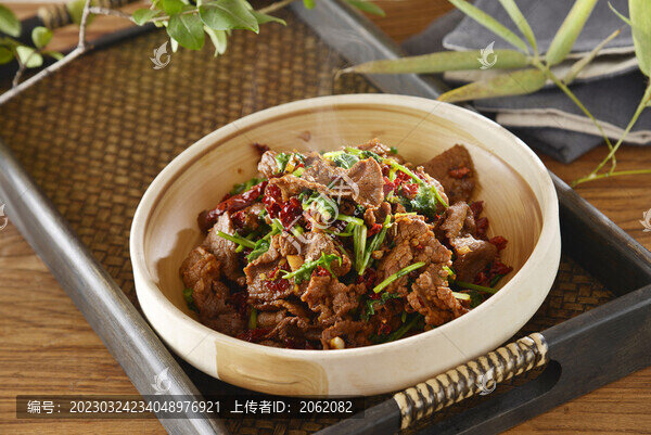 椒香牛肉
