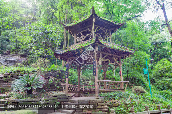 青城山雨亭
