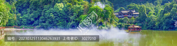 青城山月沉湖全景圖