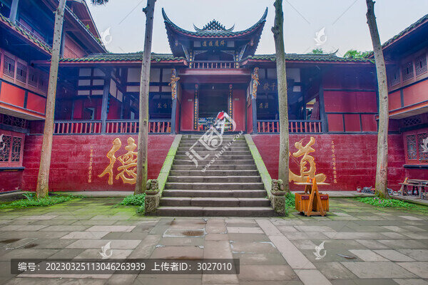 青城山上清宮
