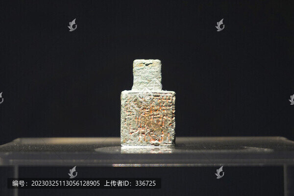 湖北襄陽市博物館三國六面印