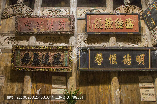 武平匾額展覽