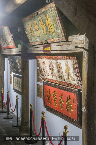 匾額博物館