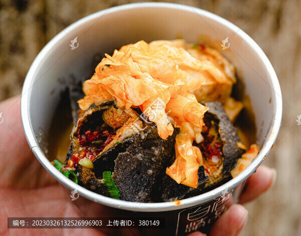 長沙臭豆腐