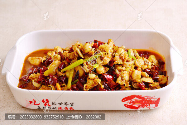麻辣扇貝