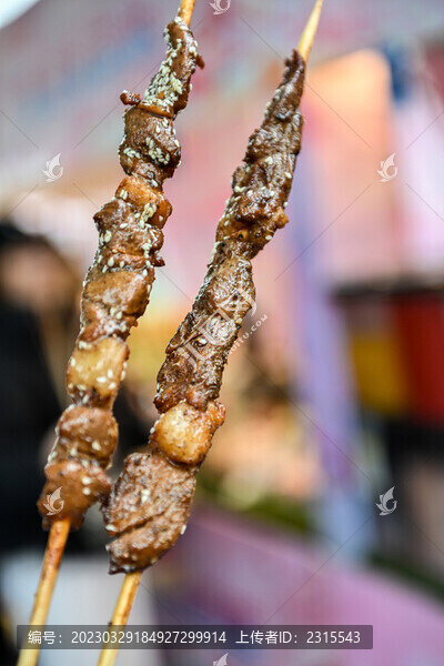 烤牛肉串