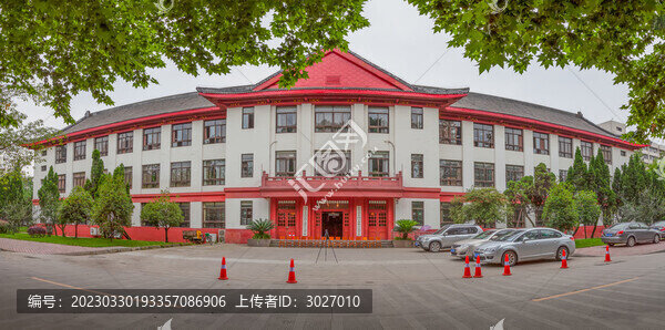 四川大學全國干部教育培訓基地