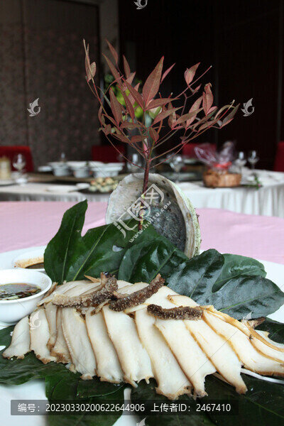 白切大鮑魚(yú)