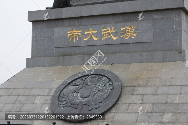 鳳凰圖案