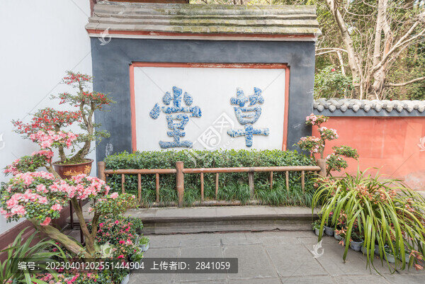 春天中國成都的杜甫草堂