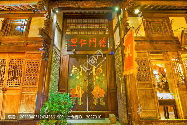 成都寬窄巷子夜景