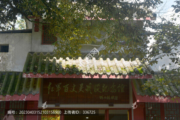 蒙頂山紅軍百丈關(guān)戰(zhàn)役紀(jì)念館