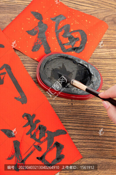 春節(jié)對聯(lián)