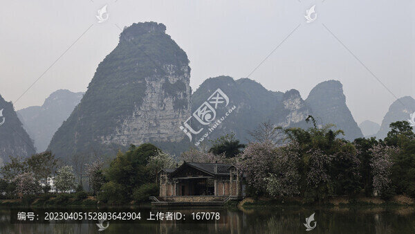 青山綠水