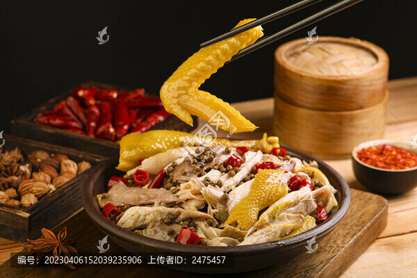 椒麻雞