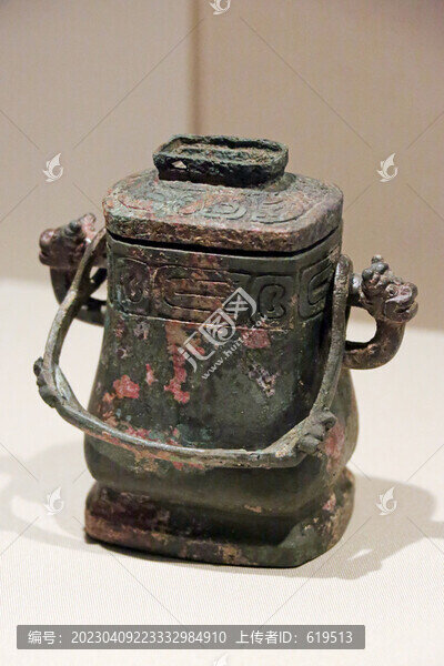 晉國(guó)重環(huán)紋有蓋銅提梁卣