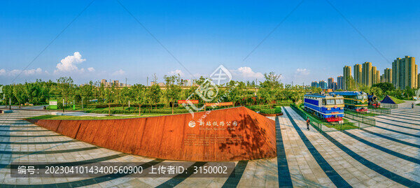 新站鐵路公園