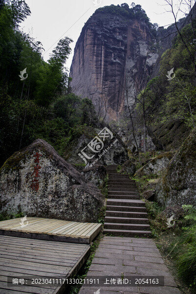 福建省泰寧縣寨下大峽谷