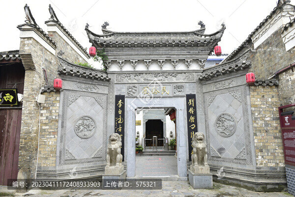 合肥三河古鎮(zhèn)