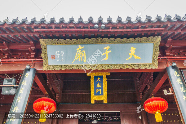 中國江蘇南京夫子廟古建筑