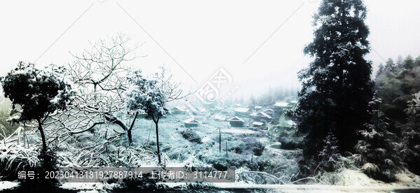 雪村