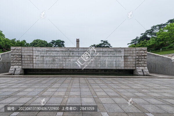 南京雨花臺照壁