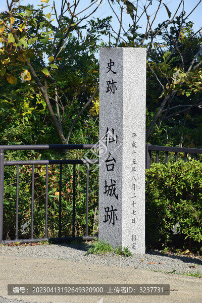 日本仙臺城市風光