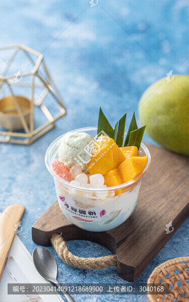 芒果冷萃酸奶