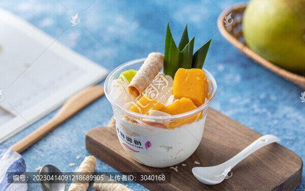 芒果冷萃酸奶